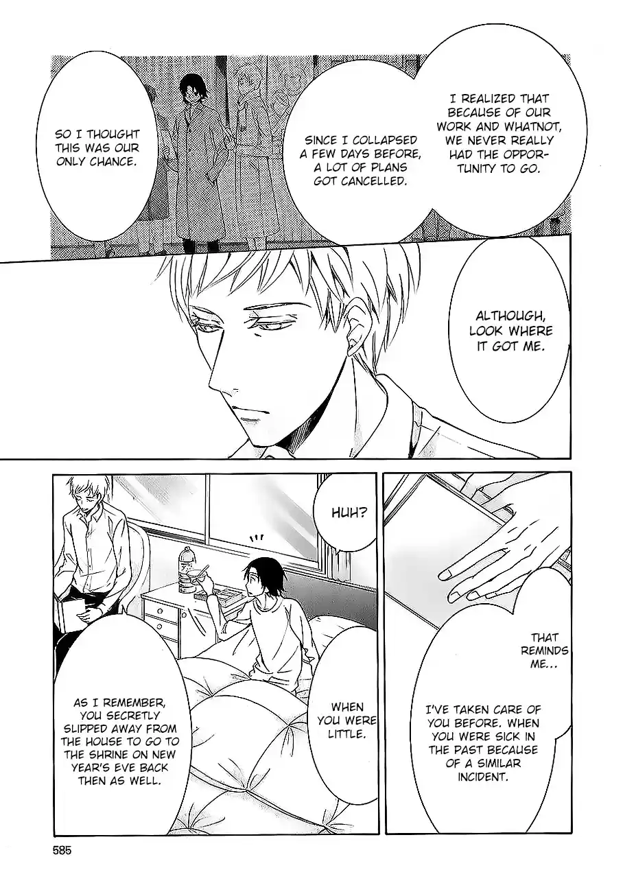 Junjou Romantica 100.63