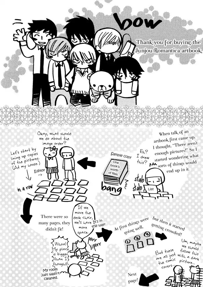 Junjou Romantica 100.91