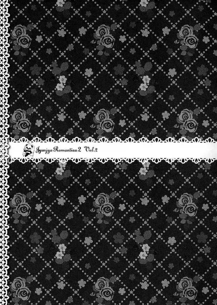 Junjou Romantica 100.94