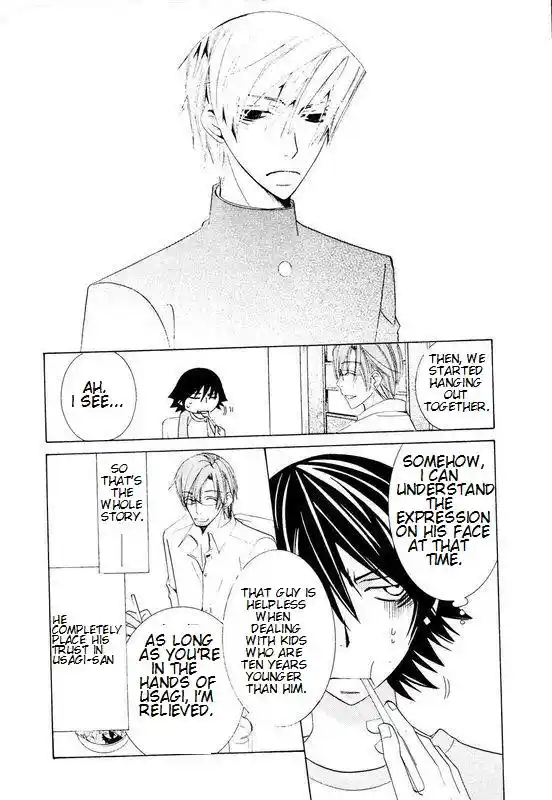 Junjou Romantica 100.96
