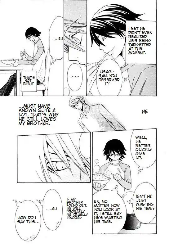 Junjou Romantica 100.96