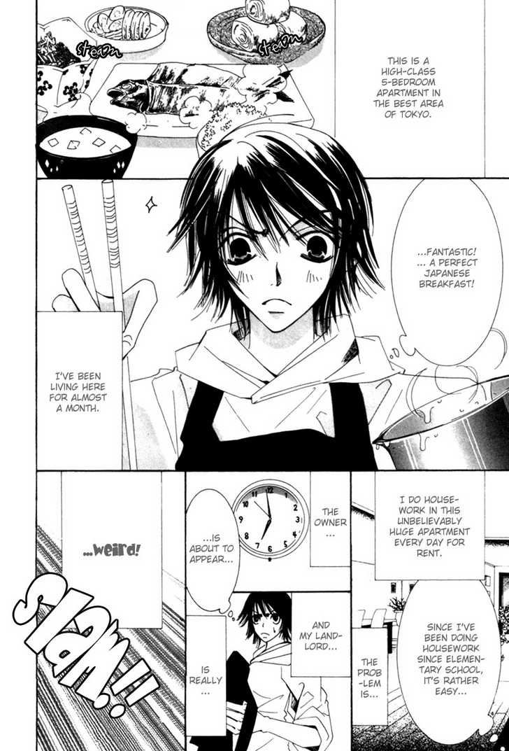 Junjou Romantica 1.2