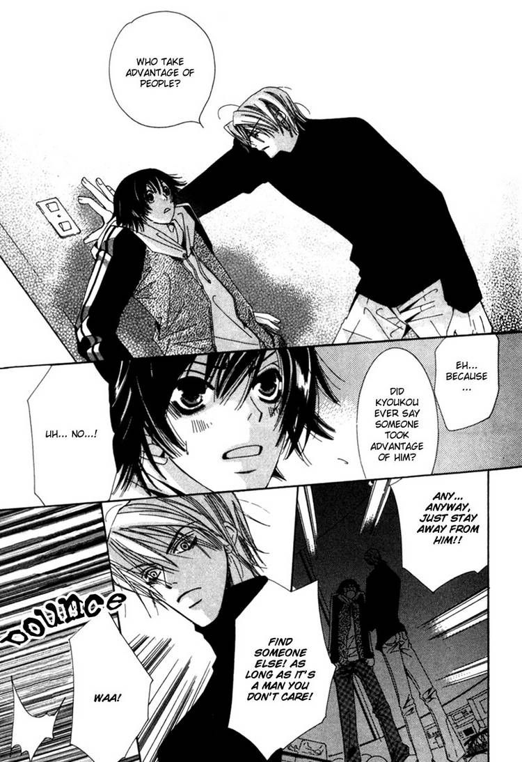 Junjou Romantica 2