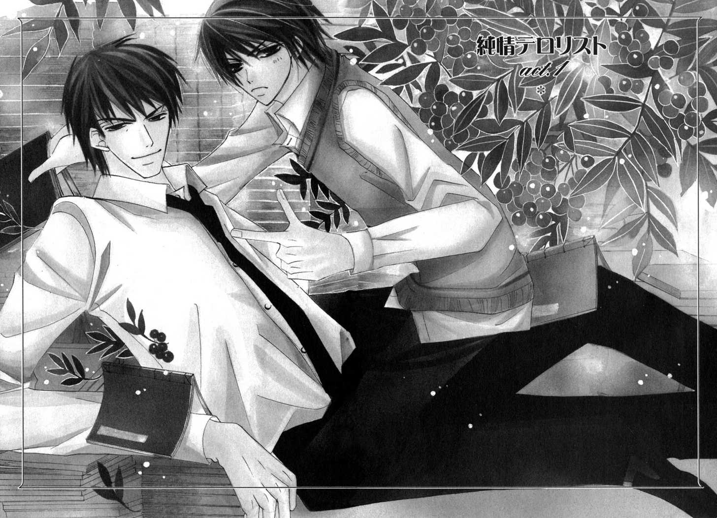 Junjou Romantica 2.1