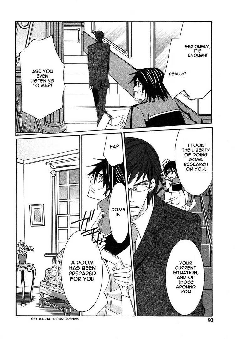 Junjou Romantica 28