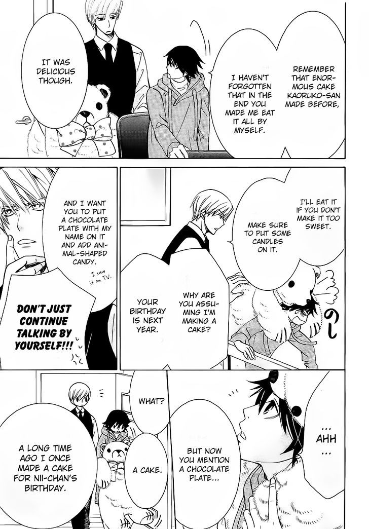 Junjou Romantica 42.5