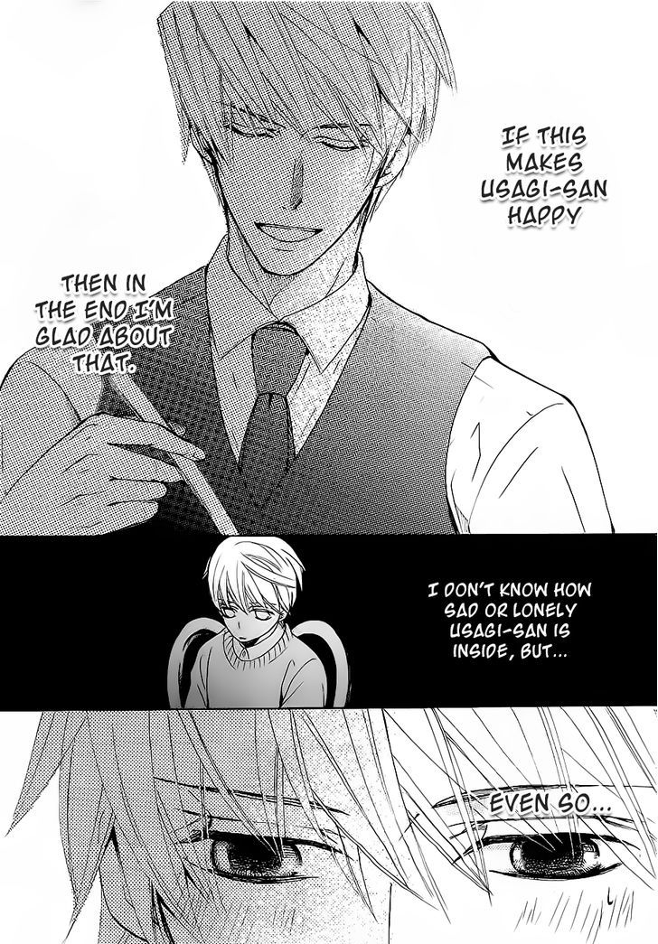 Junjou Romantica 42.5