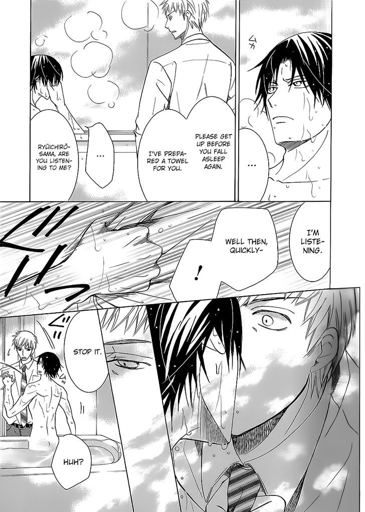 Junjou Romantica 42.7