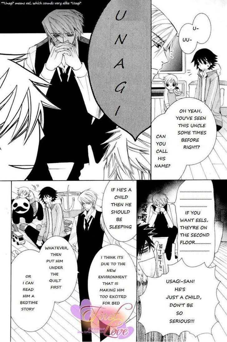Junjou Romantica 59