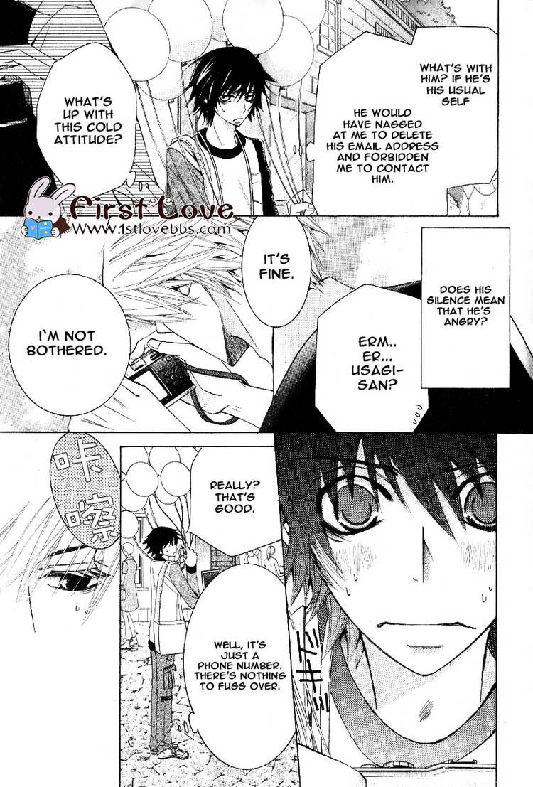 Junjou Romantica 64
