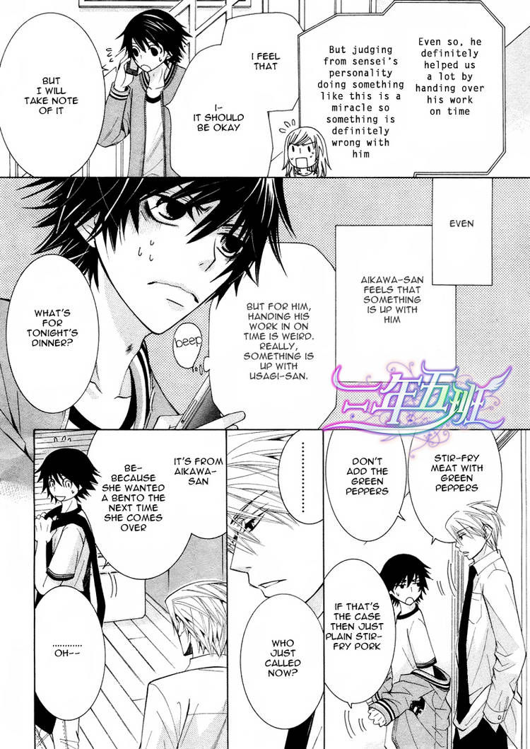 Junjou Romantica 67
