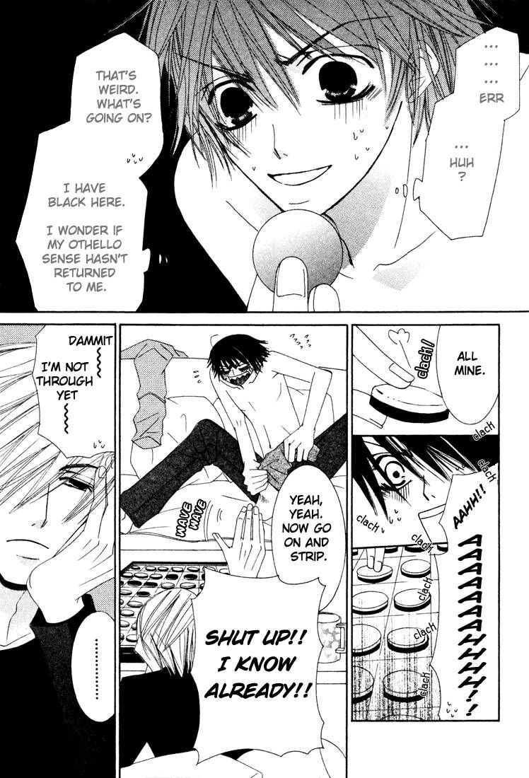 Junjou Romantica 7