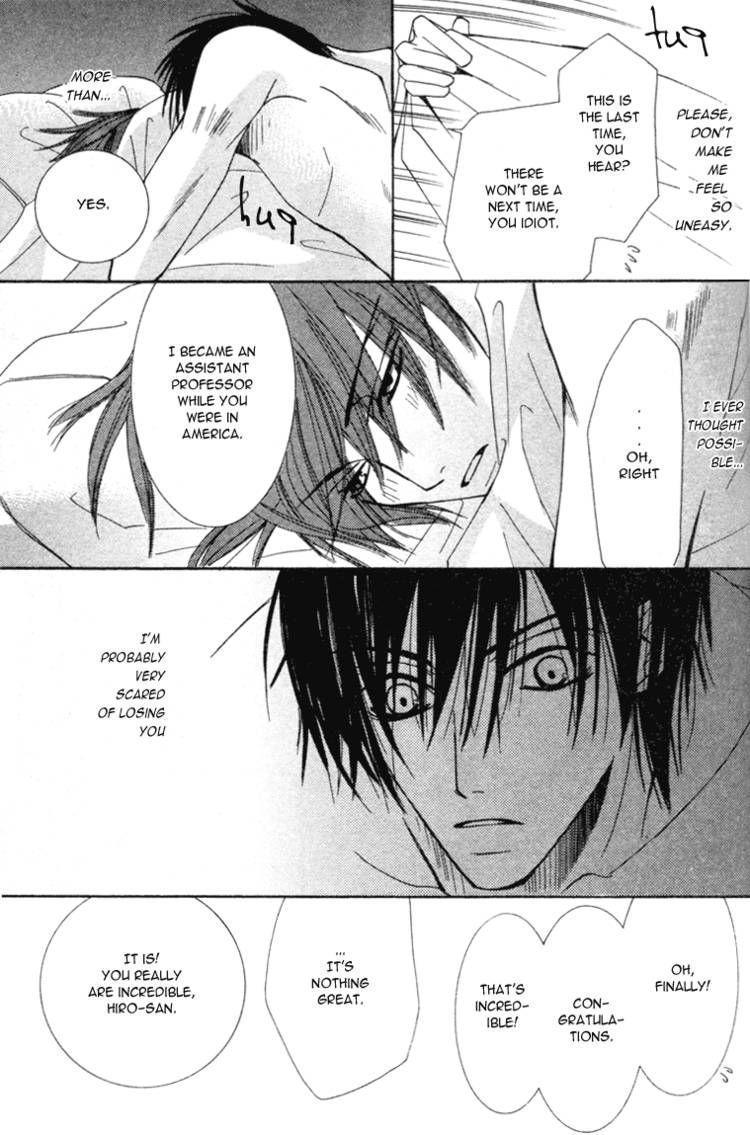 Junjou Romantica 8