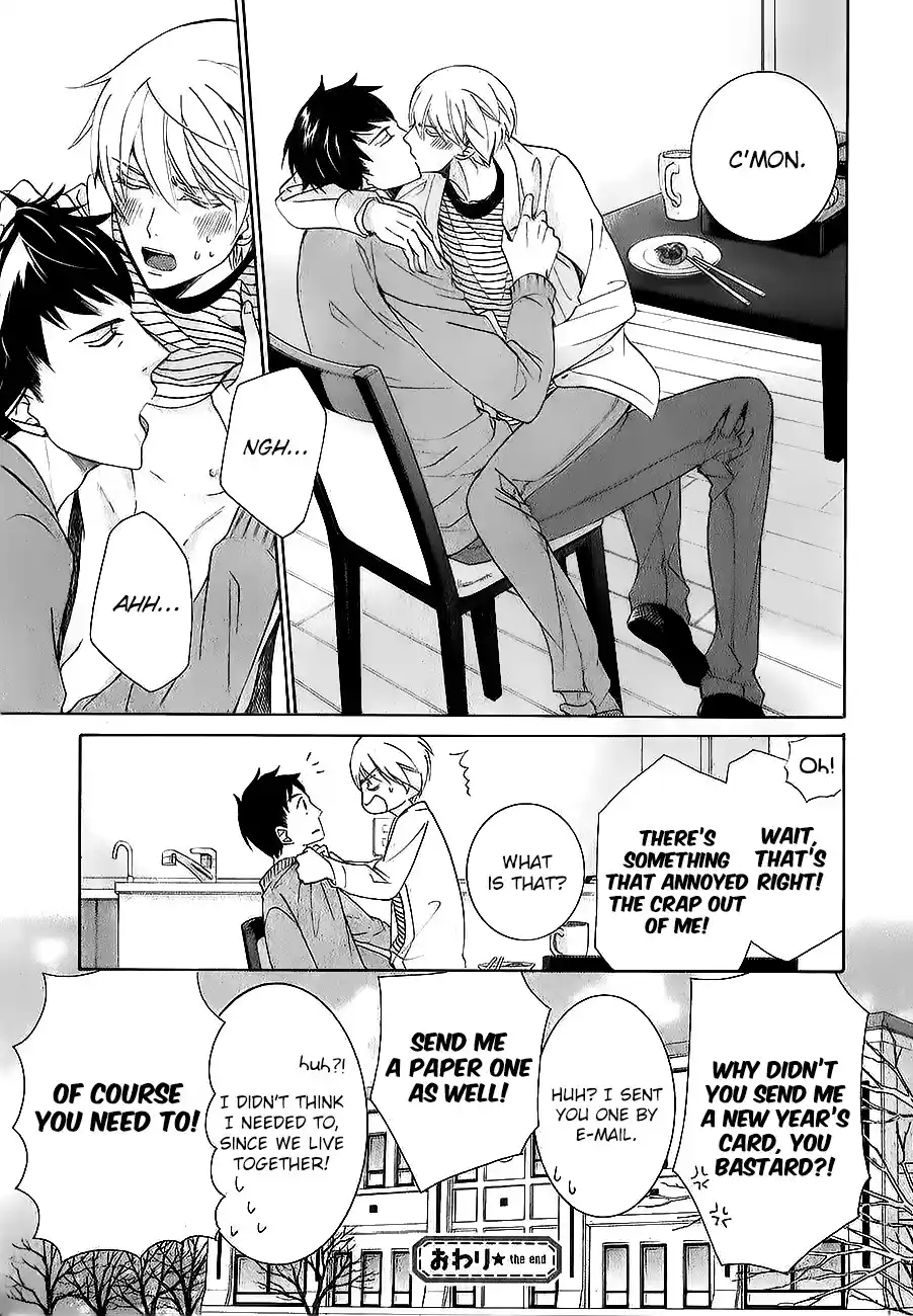 Junjou Romantica 82.4