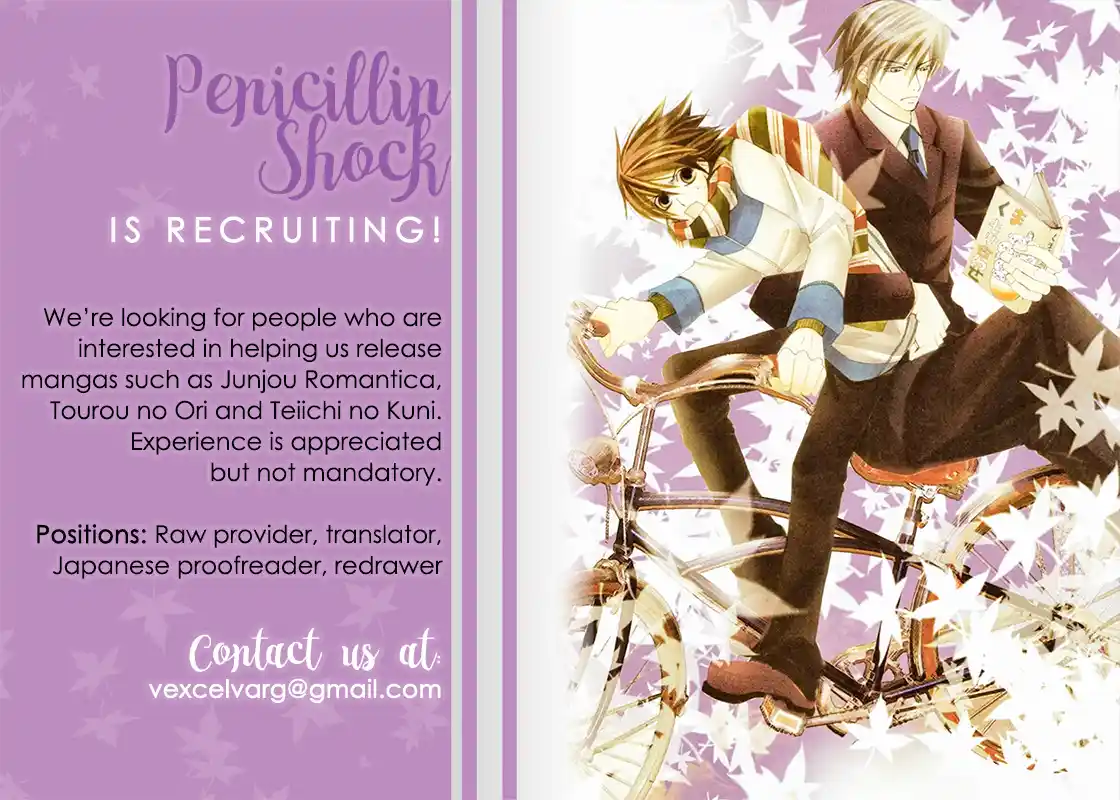 Junjou Romantica 82.4