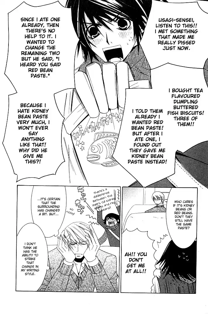 Junjou Romantica 84.2