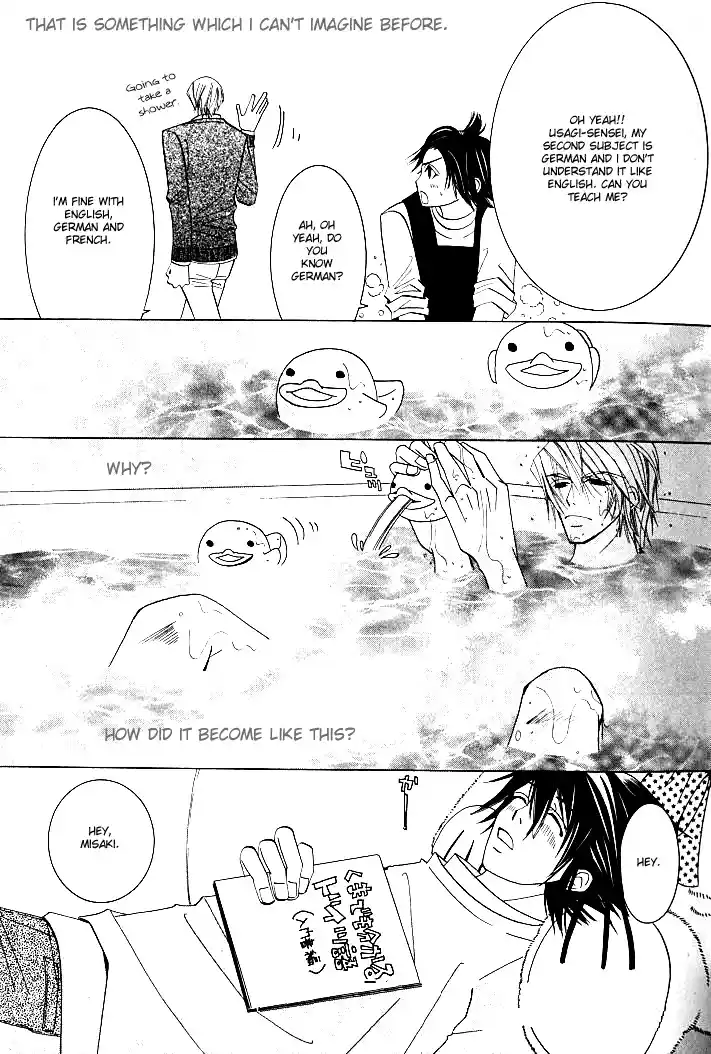 Junjou Romantica 84.2