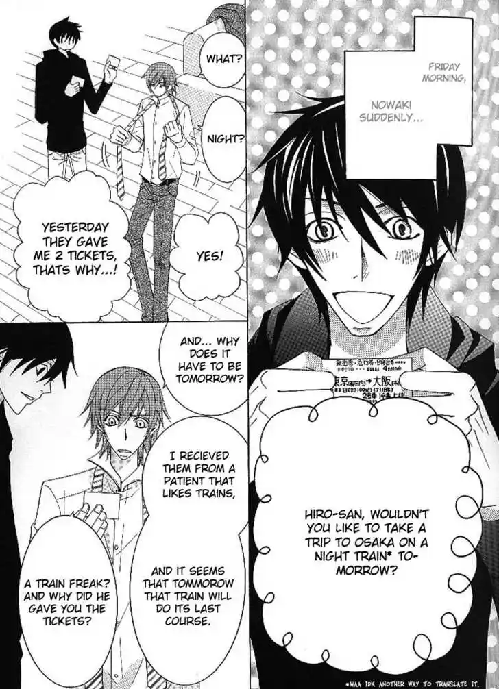 Junjou Romantica 84.3