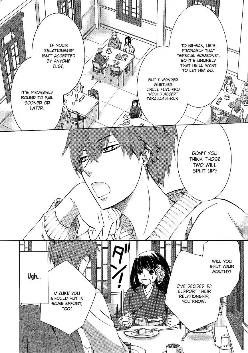 Junjou Romantica 86.1