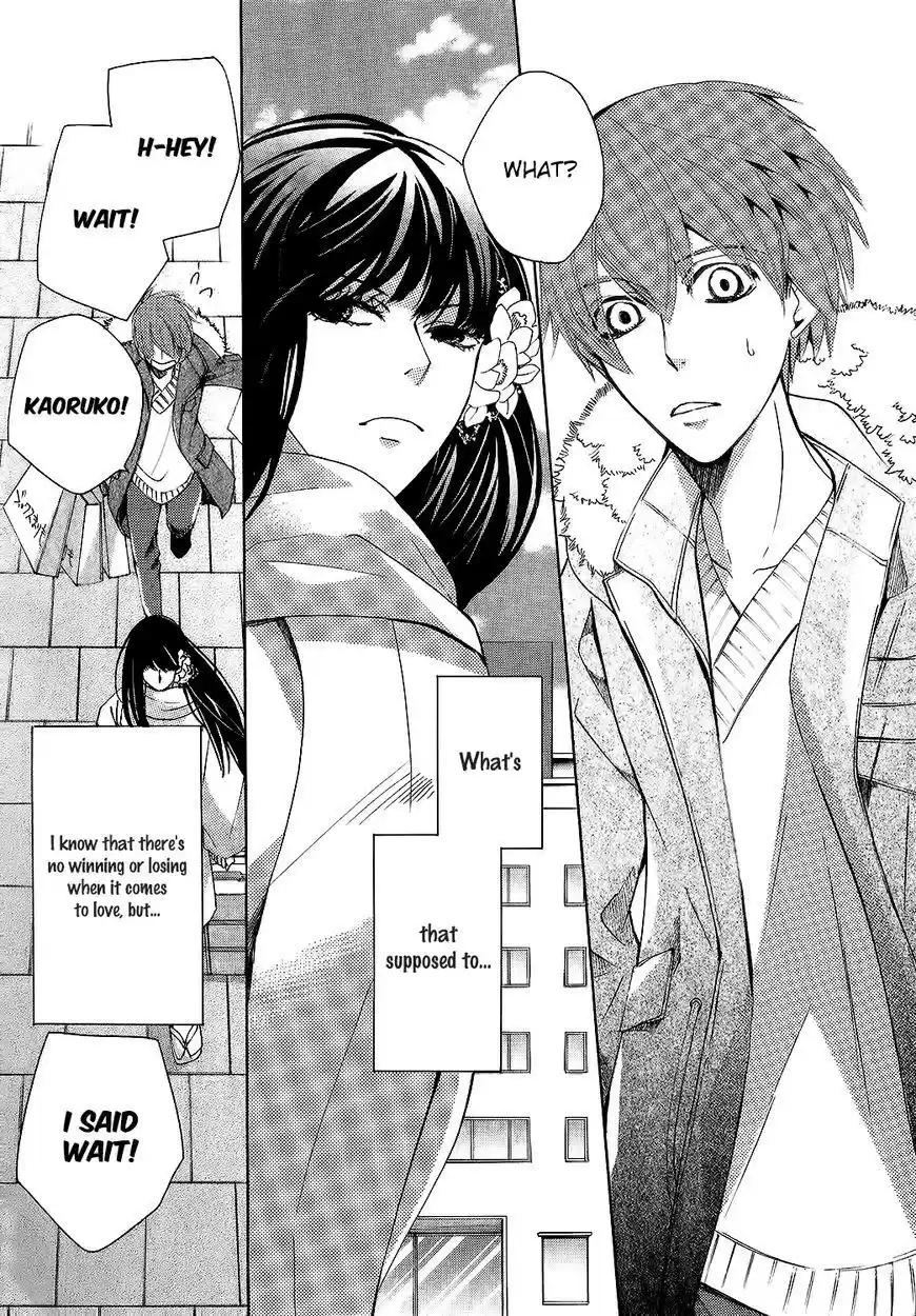 Junjou Romantica 86.1