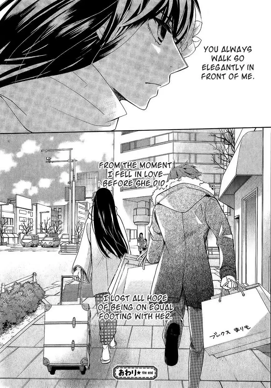 Junjou Romantica 86.1