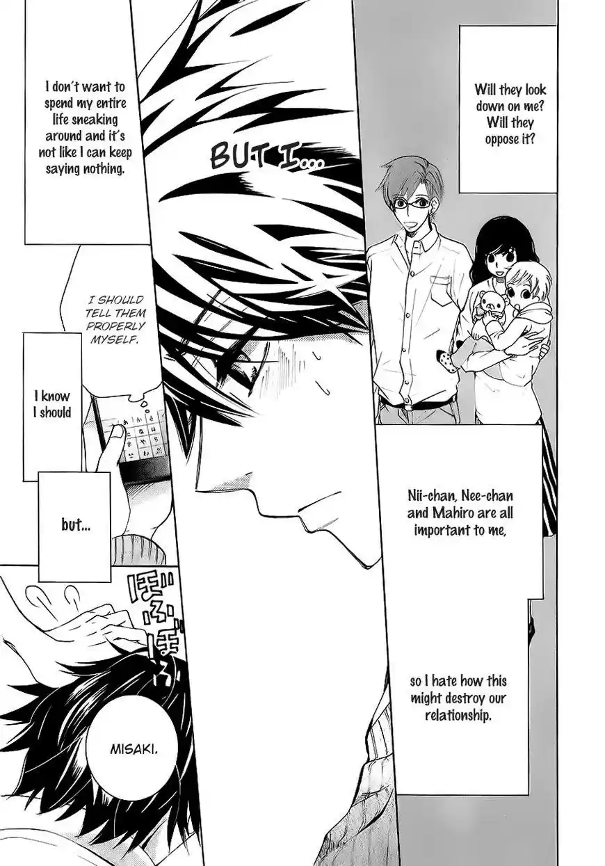 Junjou Romantica 88
