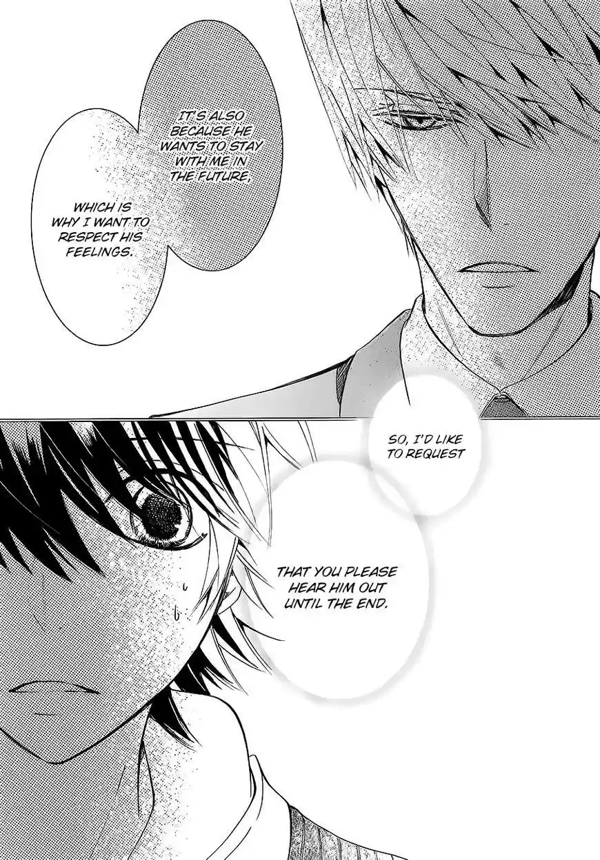 Junjou Romantica 88