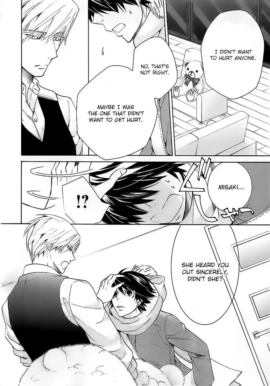Junjou Romantica 88