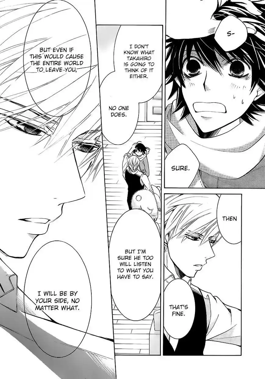 Junjou Romantica 88