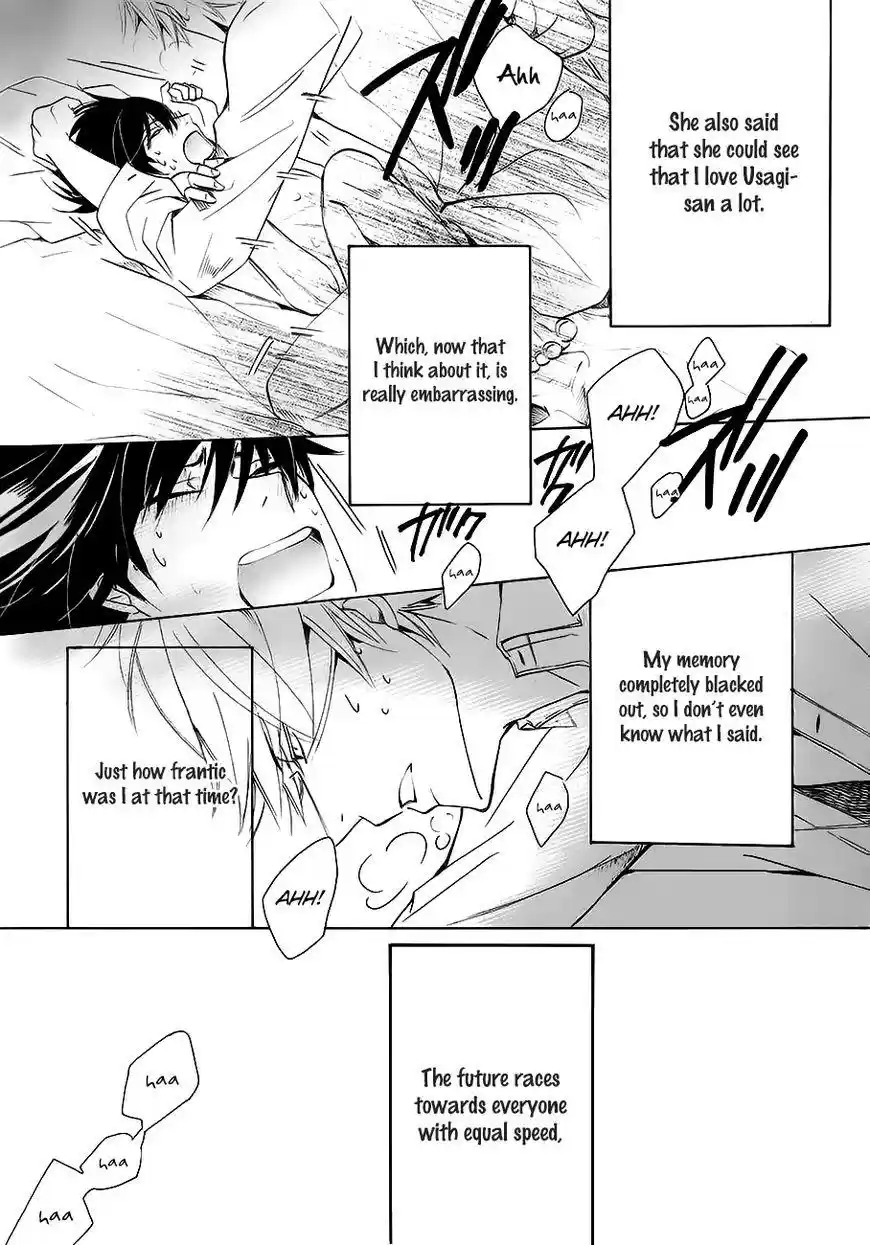 Junjou Romantica 88