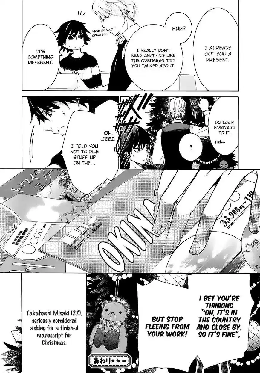 Junjou Romantica 88