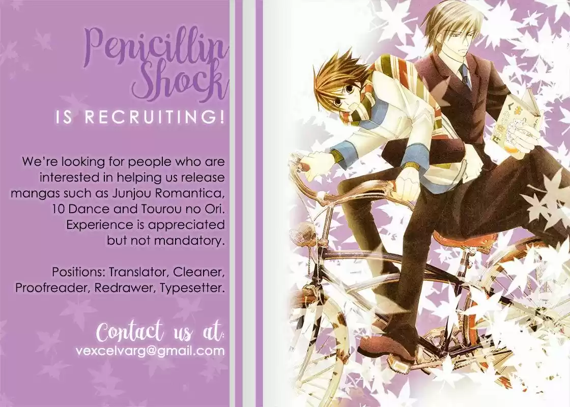 Junjou Romantica 88