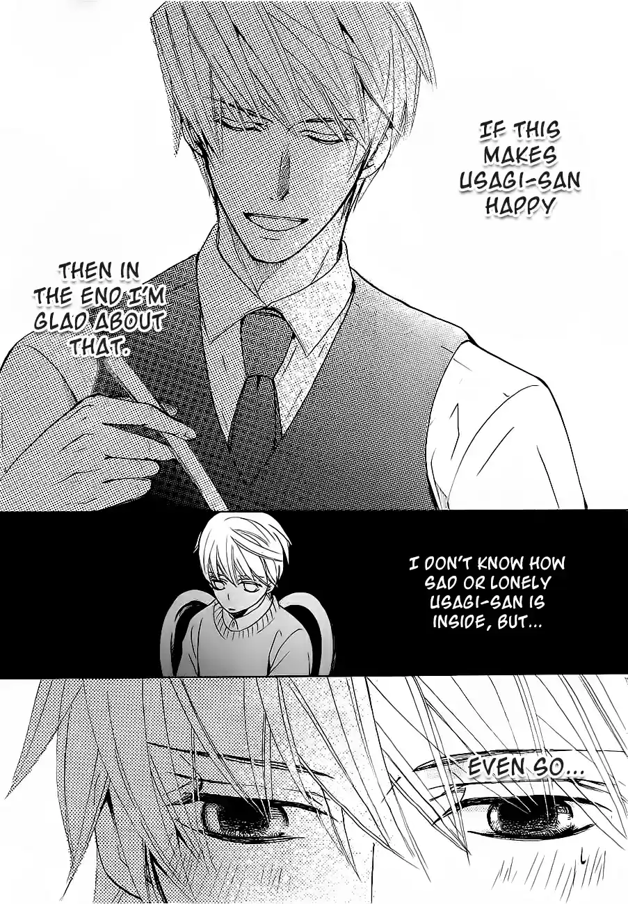 Junjou Romantica Ch. 0.21 Junjou Mix 2 01 Romantica