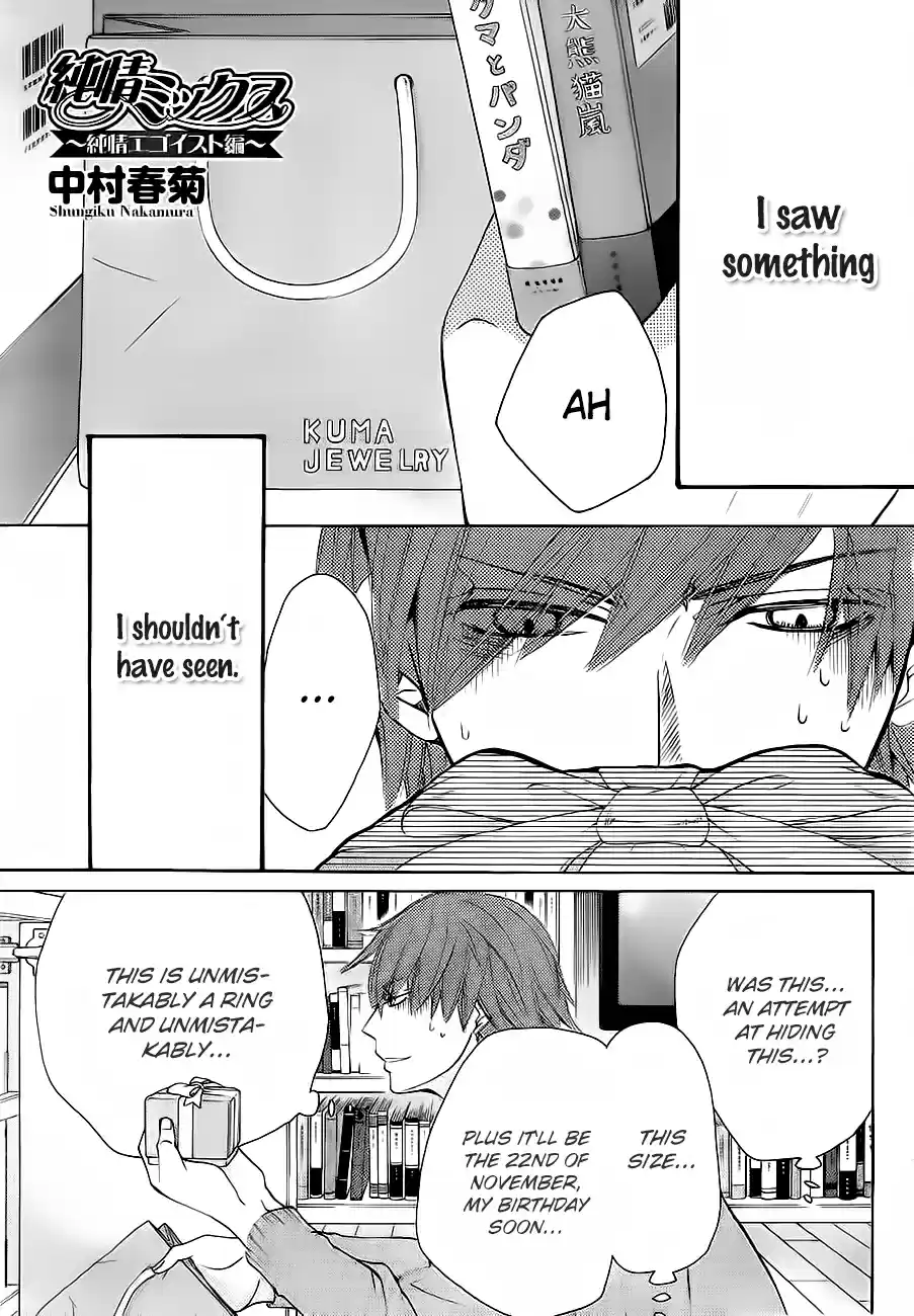 Junjou Romantica Ch. 0.22 Junjou Mix 2 02 Egoist