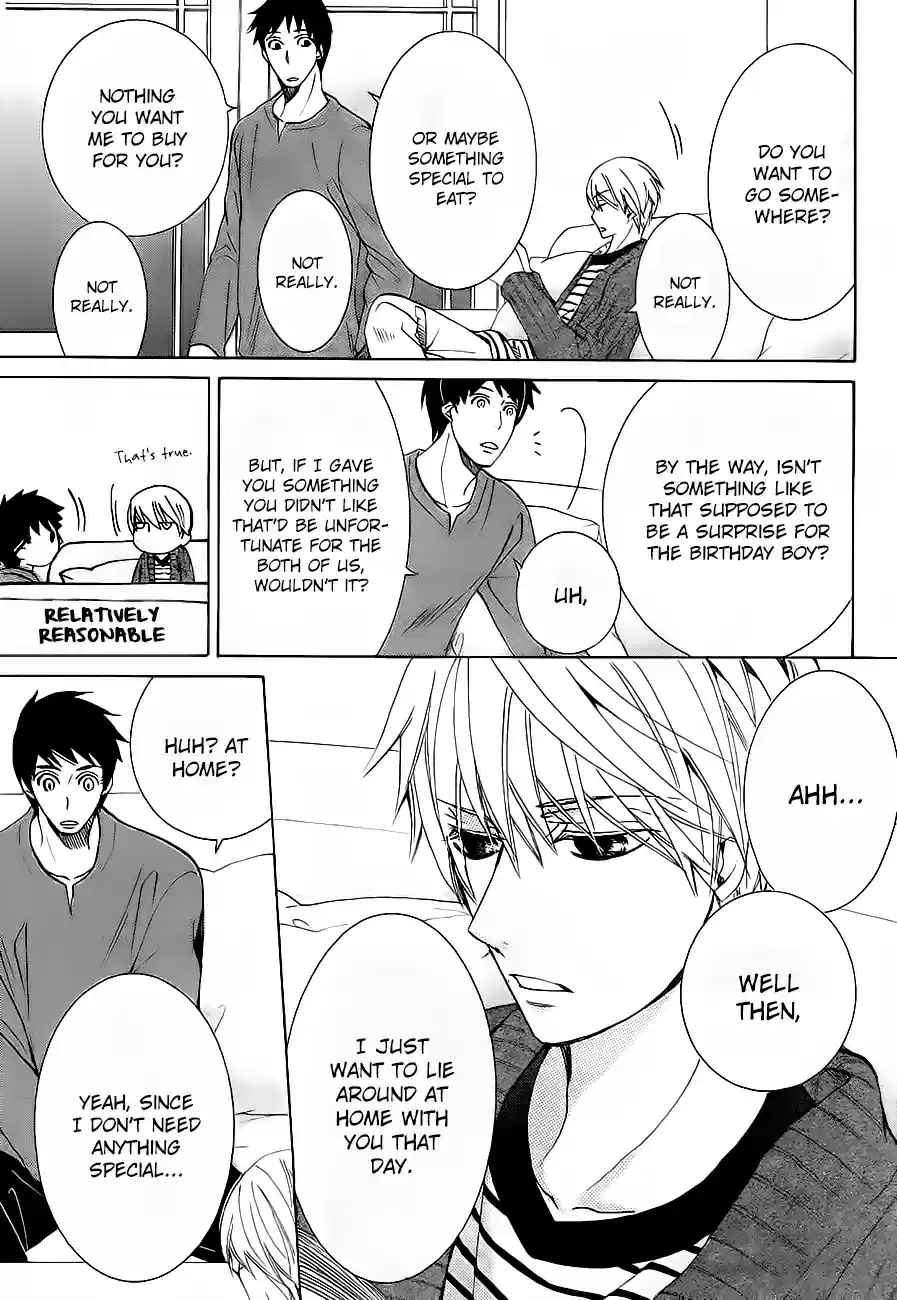 Junjou Romantica Ch. 0.23 Junjou Mix 2 03 Terrorist