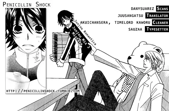Junjou Romantica Ch. 0.24 Junjou Mix 2 04 Mistake