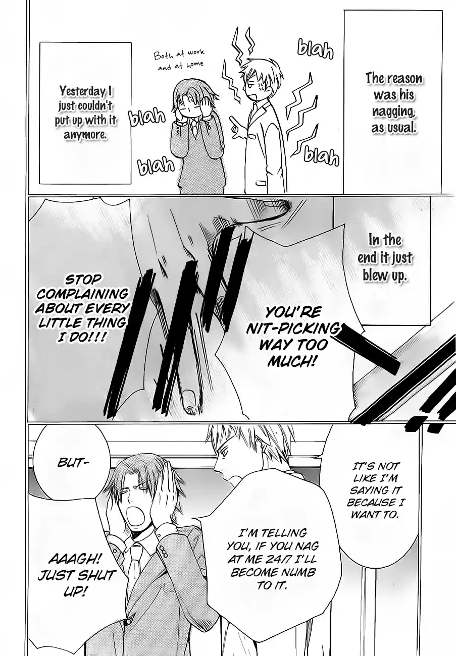 Junjou Romantica Ch. 0.24 Junjou Mix 2 04 Mistake