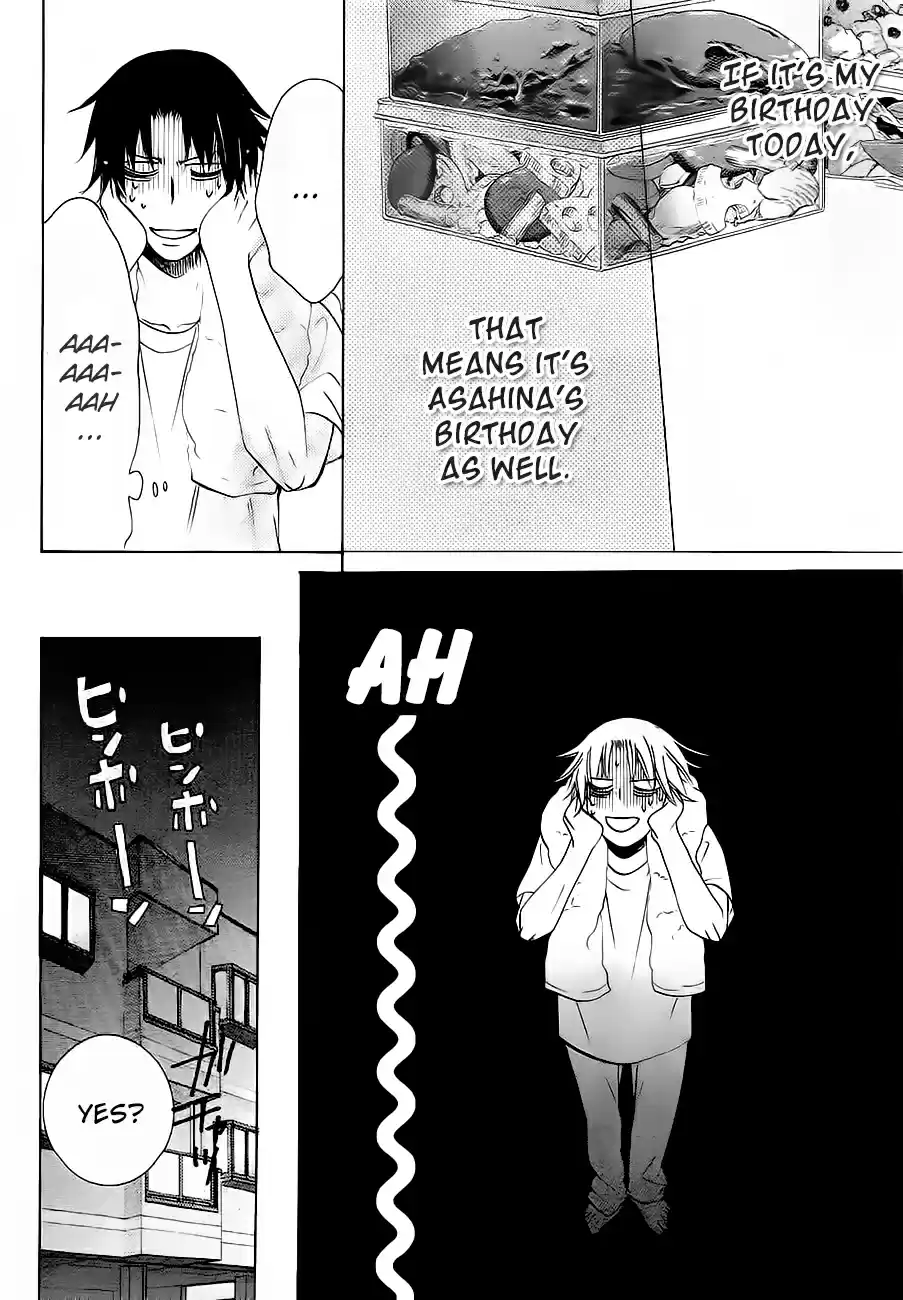 Junjou Romantica Ch. 0.24 Junjou Mix 2 04 Mistake