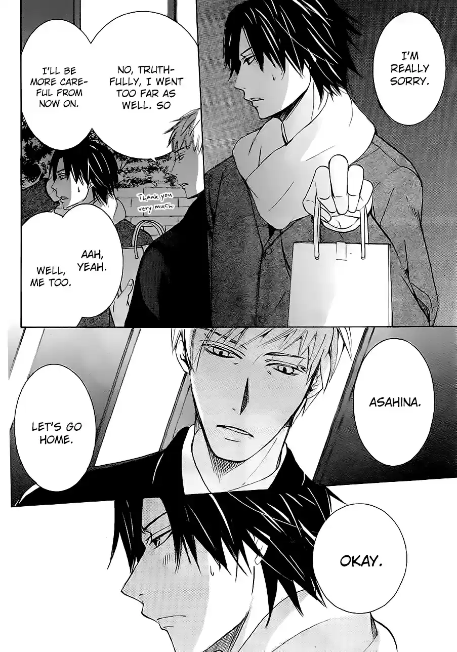 Junjou Romantica Ch. 0.24 Junjou Mix 2 04 Mistake