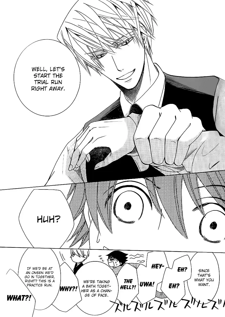 Junjou Romantica Ch. 0.31 Junjou Mix 3 01 Junjou Romantica