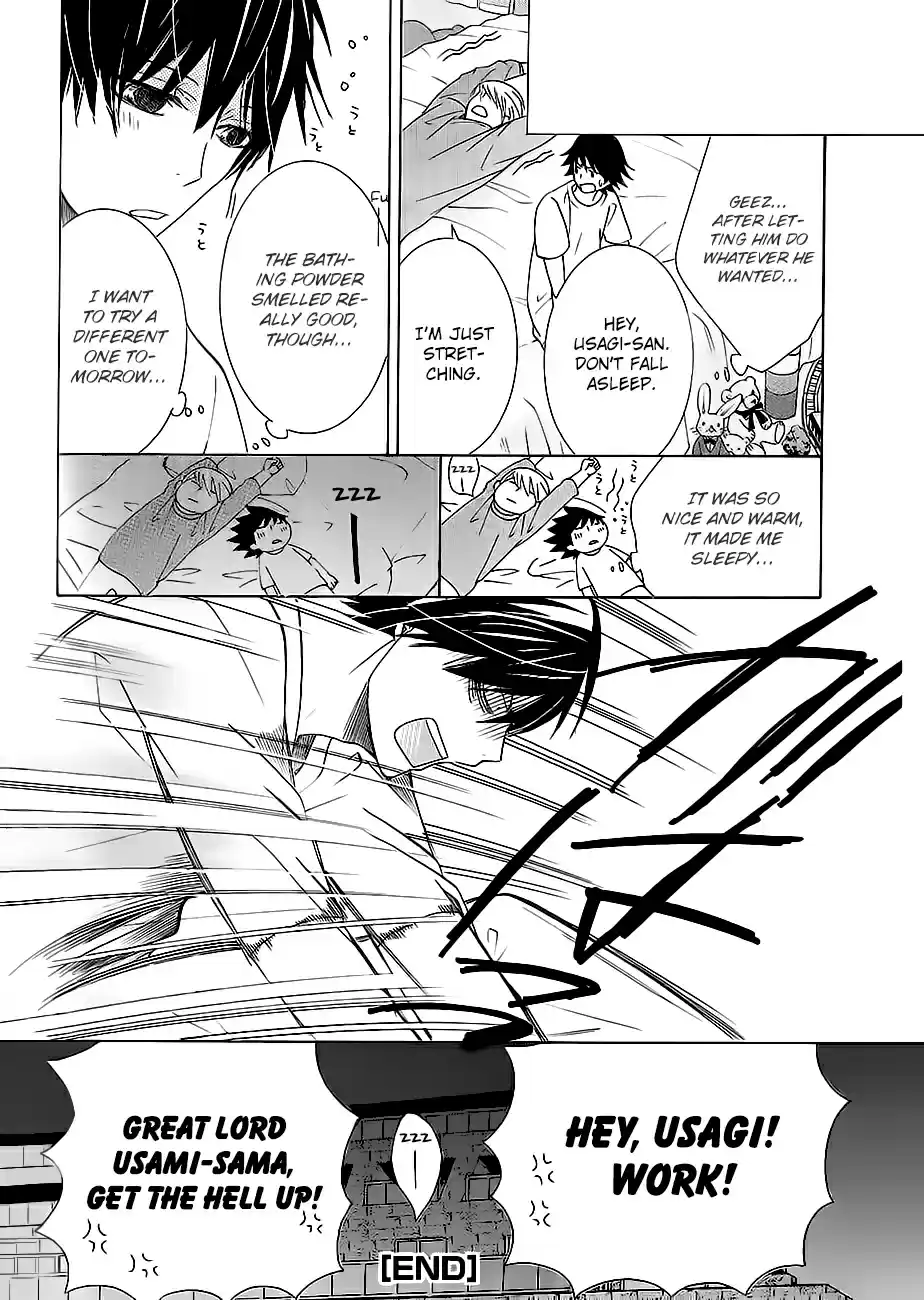 Junjou Romantica Ch. 0.31 Junjou Mix 3 01 Junjou Romantica