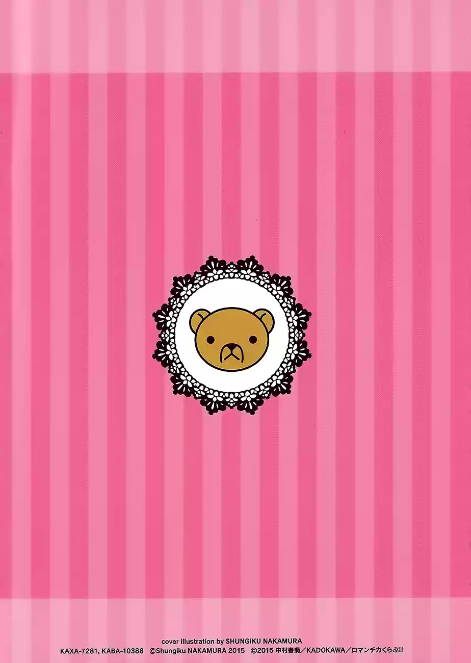 Junjou Romantica Ch. 0.31 Junjou Mix 3 01 Junjou Romantica