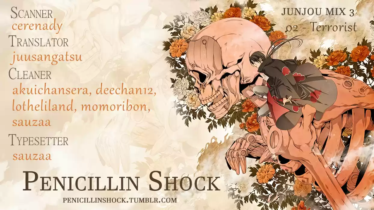 Junjou Romantica Ch. 0.32 Junjou Mix 3 02 Terrorist