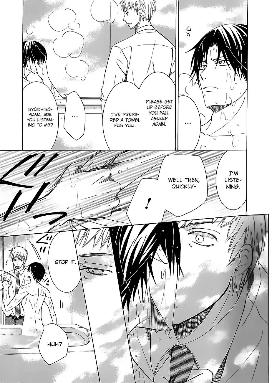 Junjou Romantica Ch. 0.33 Junjou Mix 3 03 Junjou Mistake