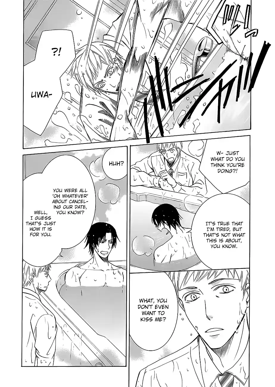 Junjou Romantica Ch. 0.33 Junjou Mix 3 03 Junjou Mistake