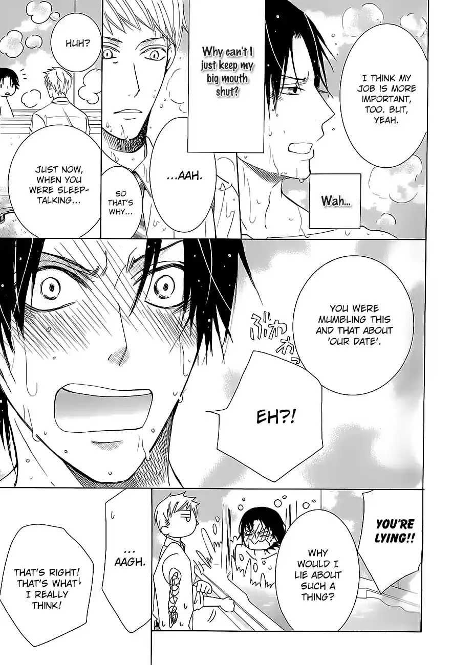 Junjou Romantica Ch. 0.33 Junjou Mix 3 03 Junjou Mistake