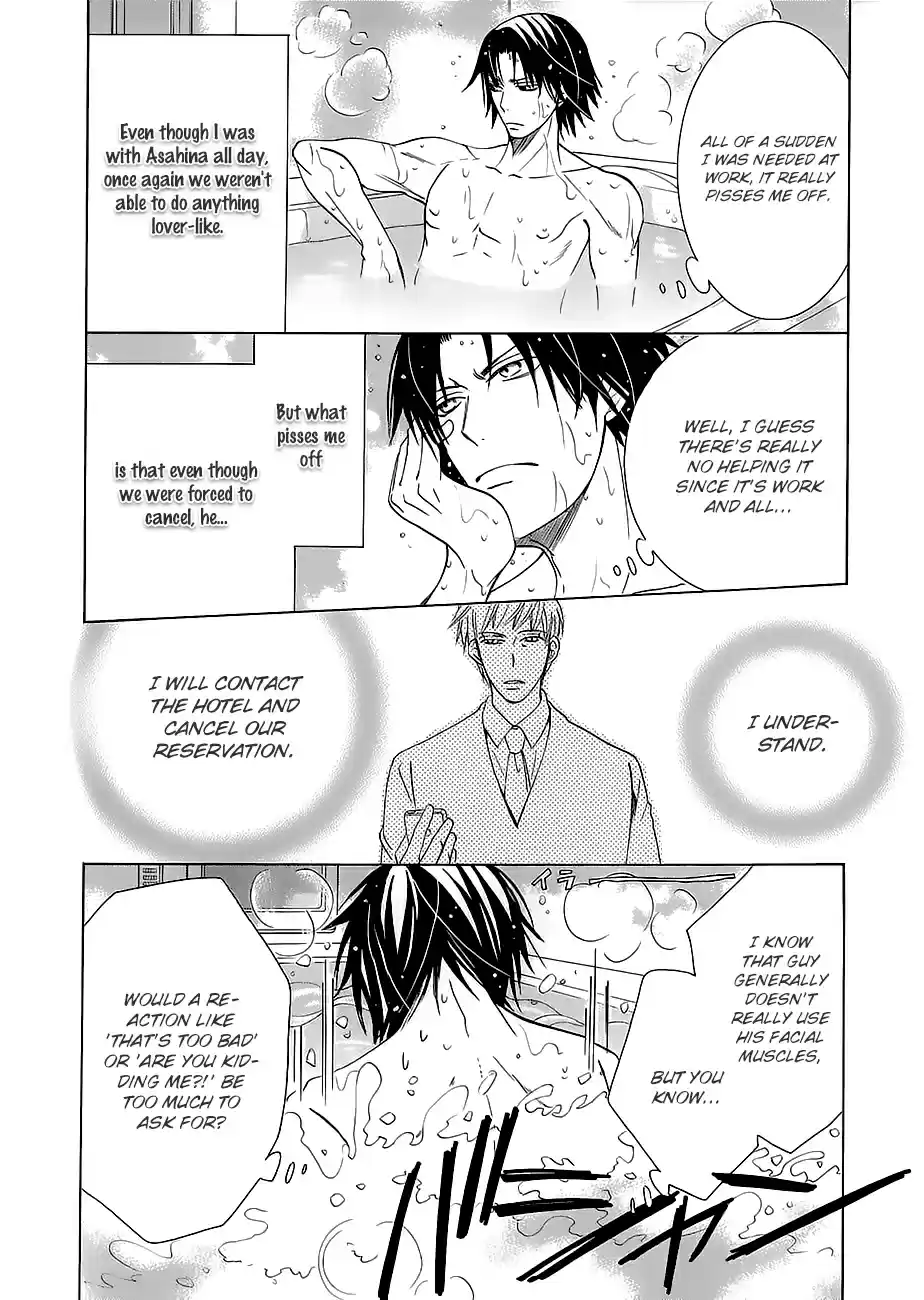 Junjou Romantica Ch. 0.33 Junjou Mix 3 03 Mistake