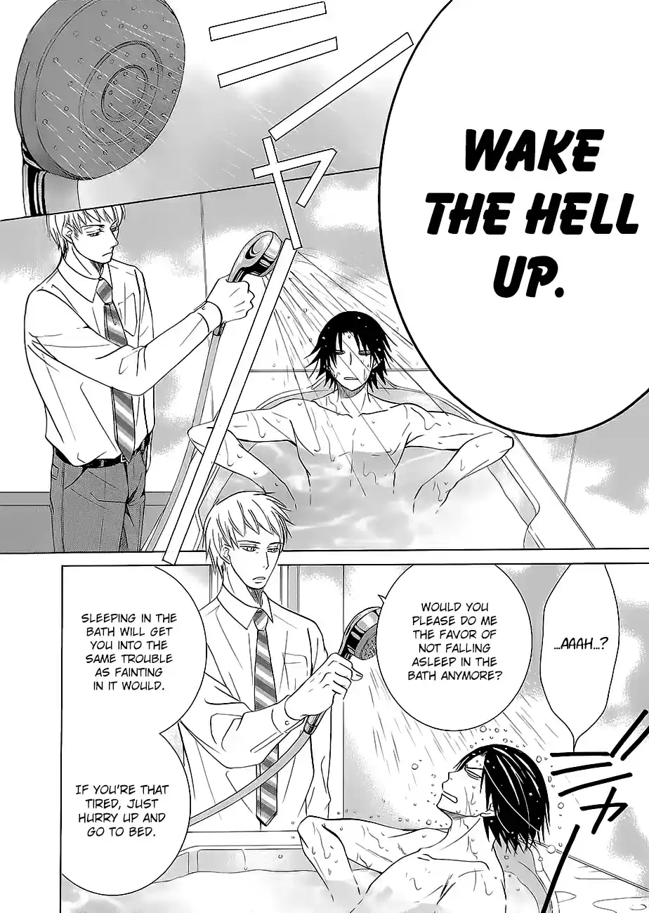 Junjou Romantica Ch. 0.33 Junjou Mix 3 03 Mistake