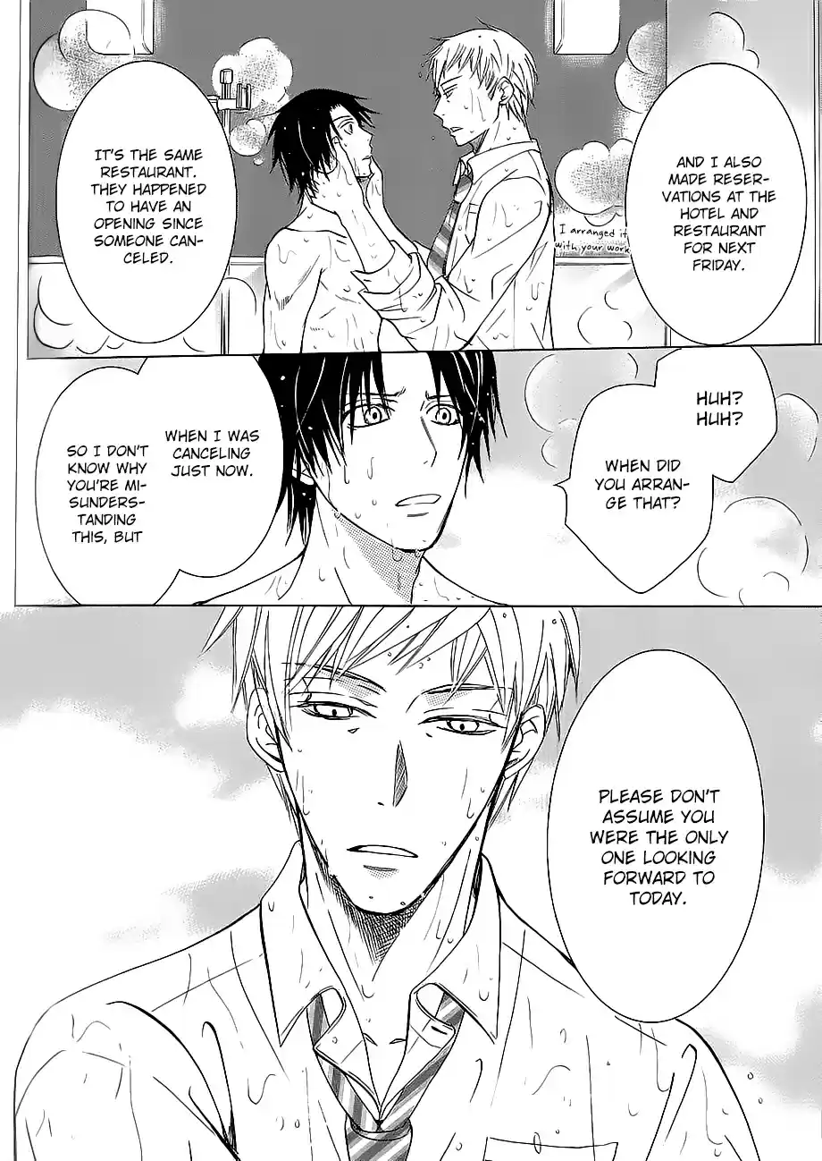 Junjou Romantica Ch. 0.33 Junjou Mix 3 03 Mistake