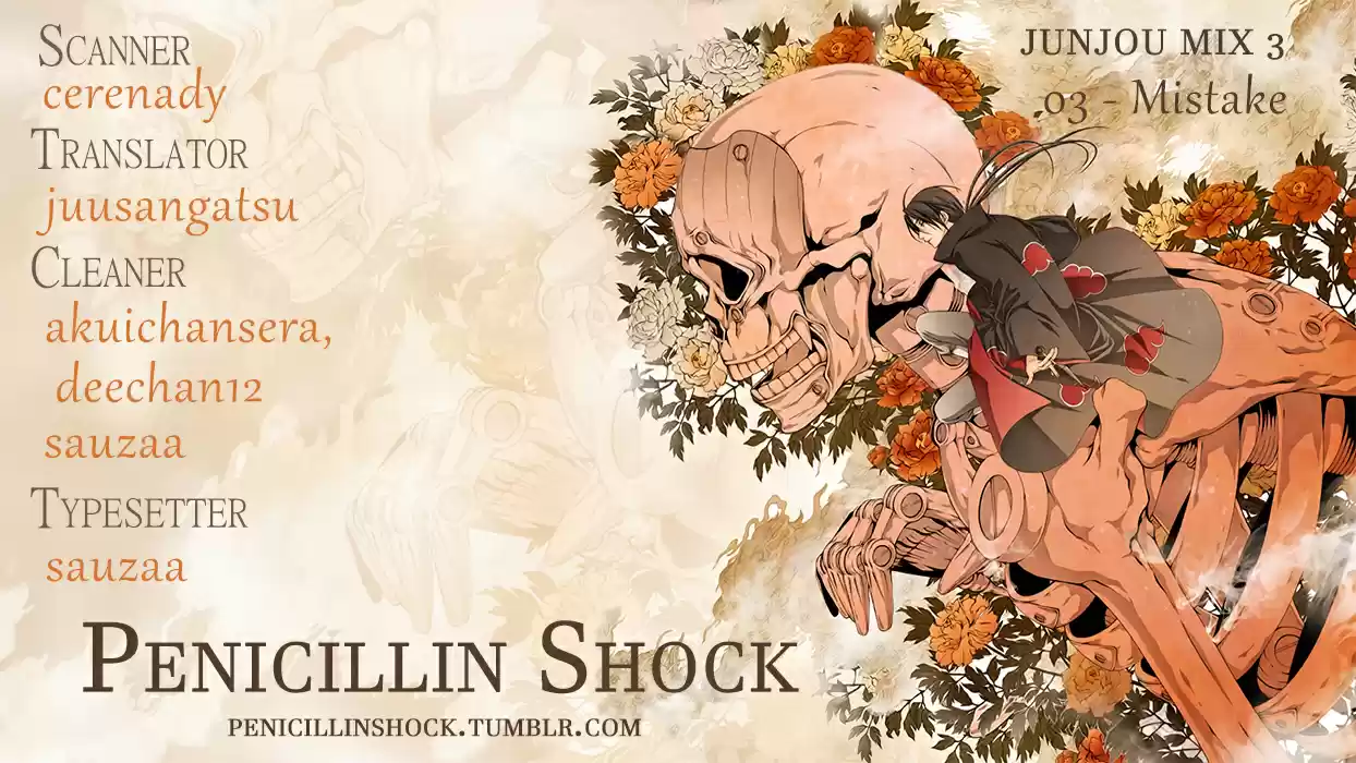 Junjou Romantica Ch. 0.33 Junjou Mix 3 03 Mistake